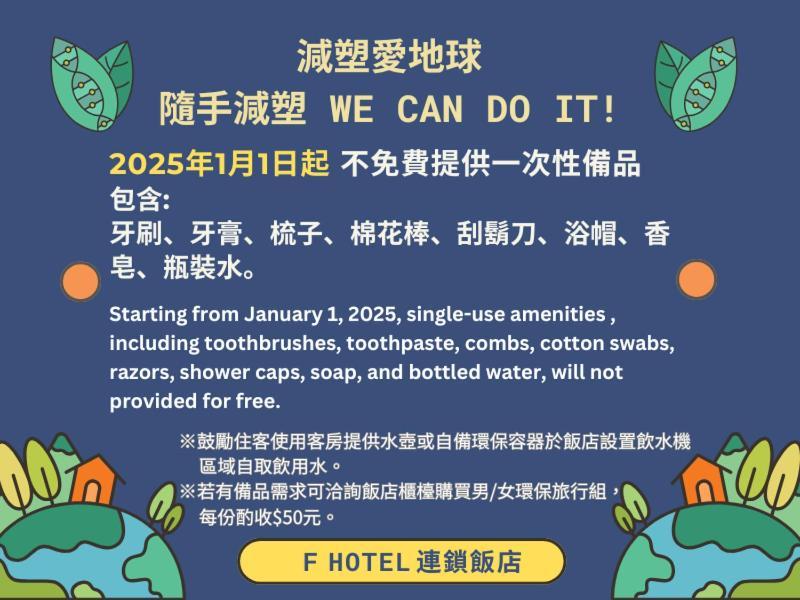 F Hotel - Tam Nghĩa Ngoại thất bức ảnh